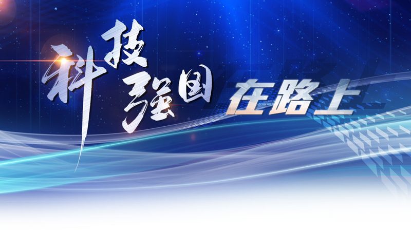 智慧园区消防联动系统施工注意事项解析